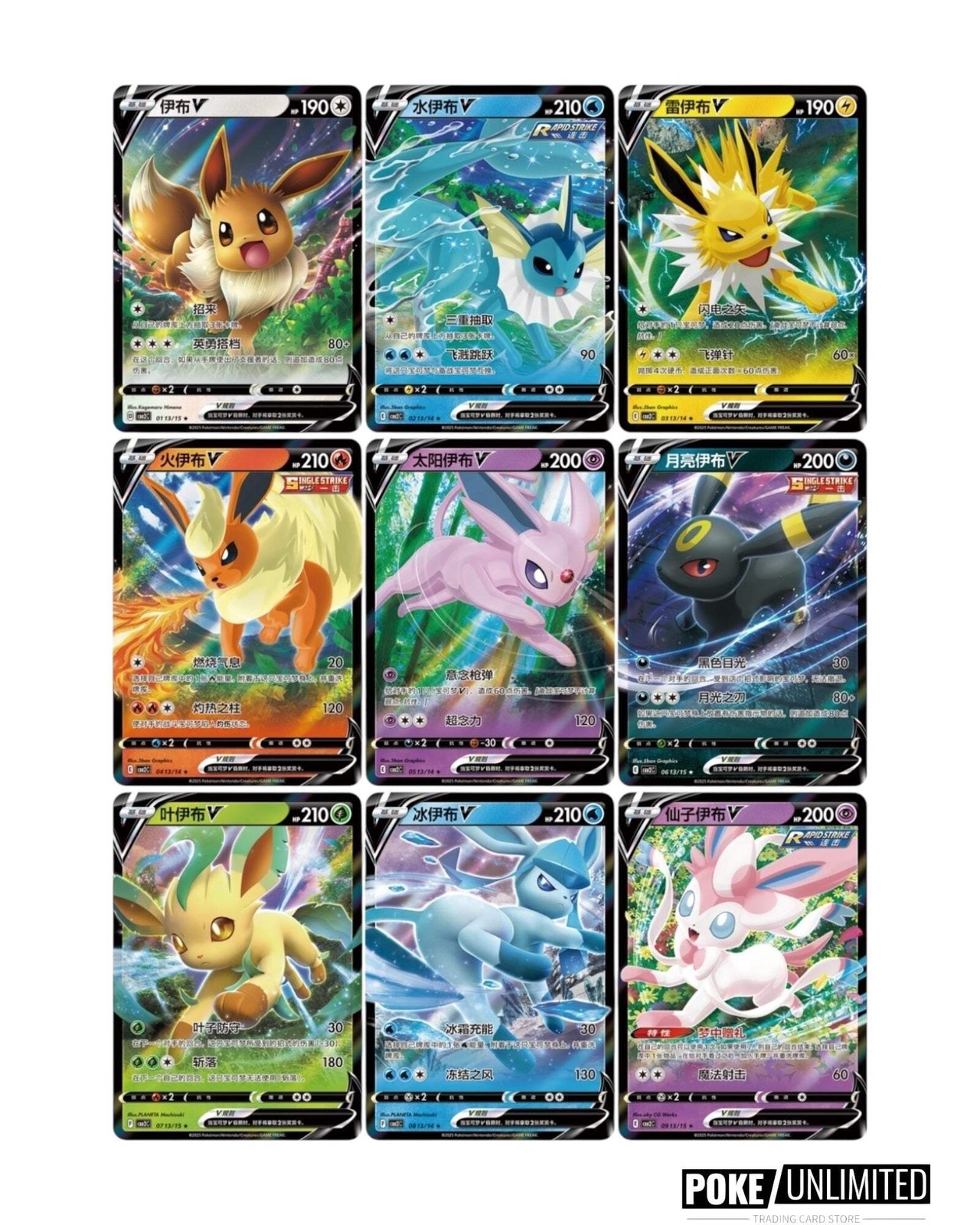 Pokémon TCG: Gemstone Gem Pack Volume.2 Booster Box (Chinese) PRE-ORDER