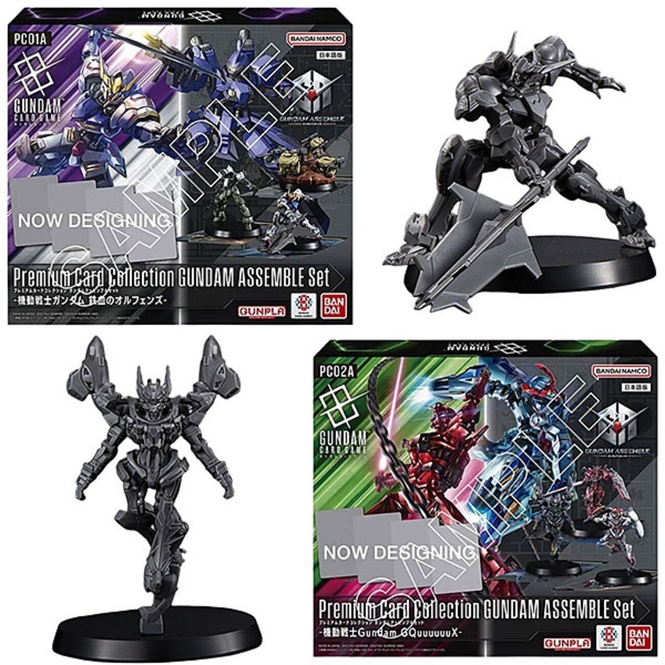 Set of 15 Gundam Card Game Assemble Only ST01A ST02 ST04 Premium No Card