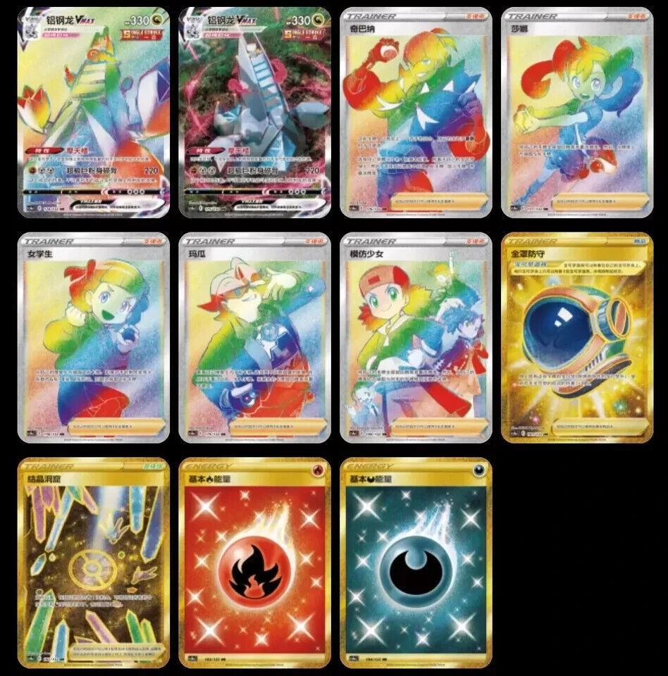 Pokemon TCG Booster Chinese Nine Colors Gathering CS4a/b Eevee Heroes – 10 Packs