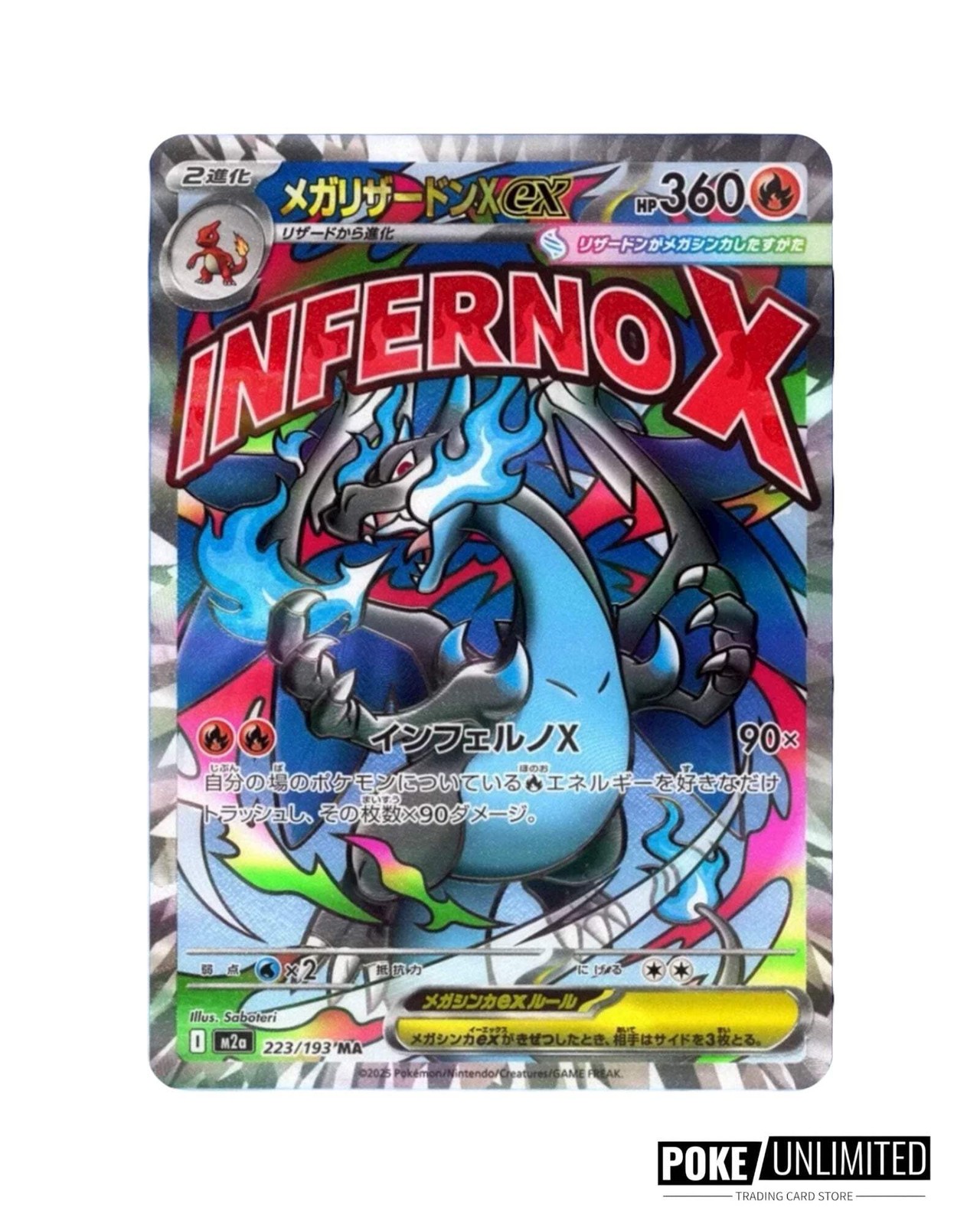 Pokémon TCG: Mega Dream EX Booster Box M2A (Japanese)
