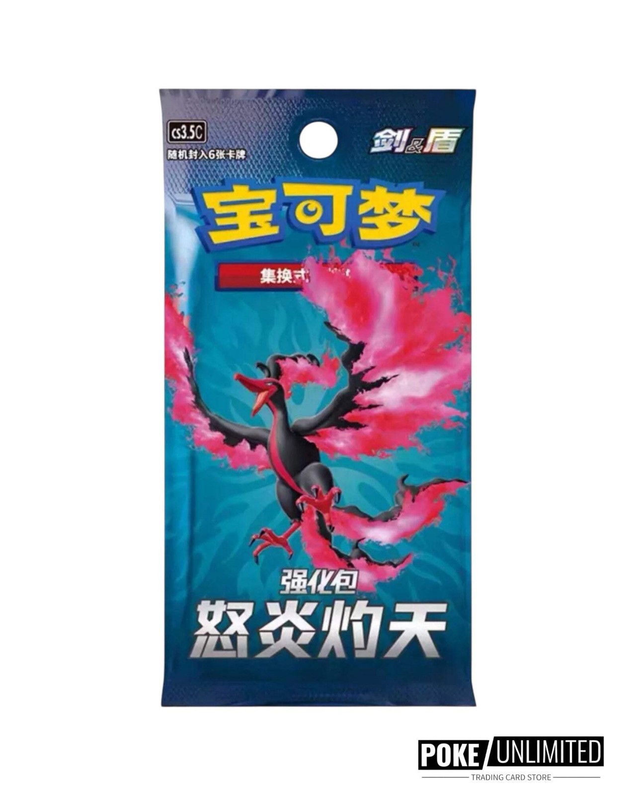 Pokémon TCG: Sword & Shield – Scorching Skies Booster Box (S-Chinese)