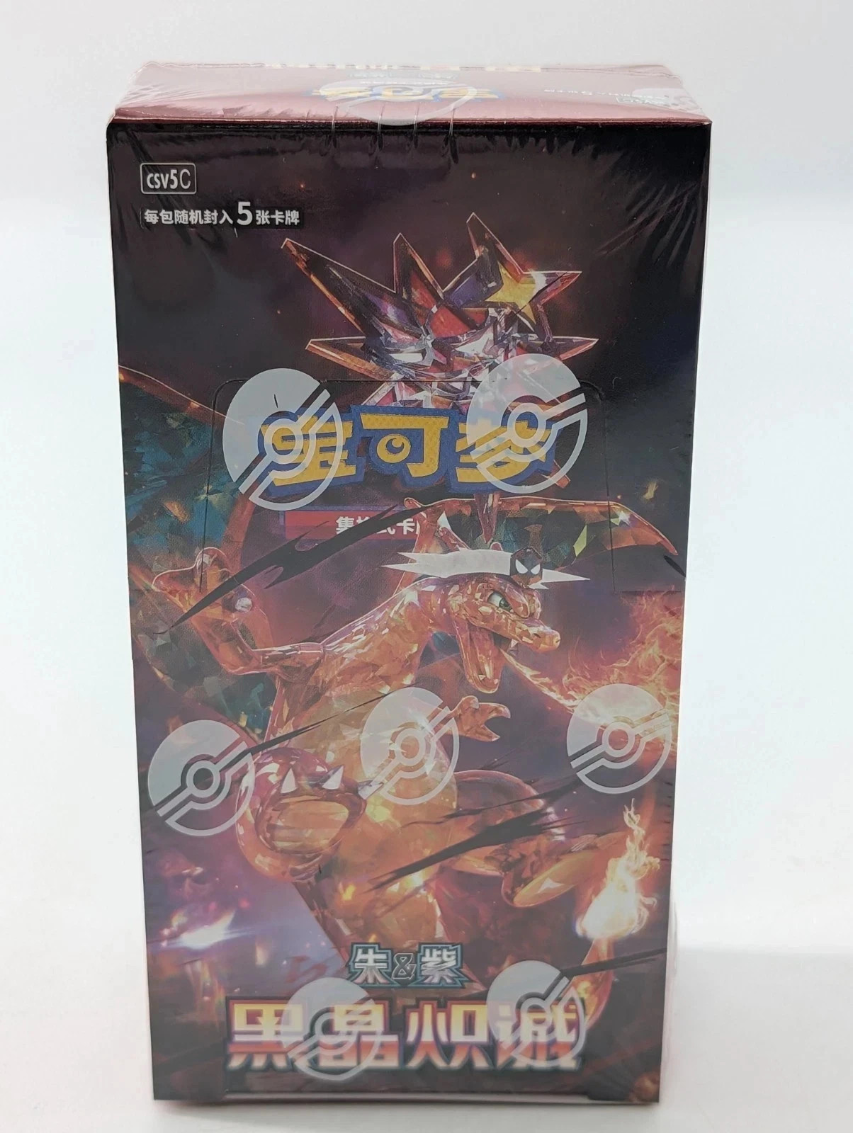 Pokémon TCG Chinese 13.0 Black Crystal Blazing Booster Slim Box CSV5C US STOCK