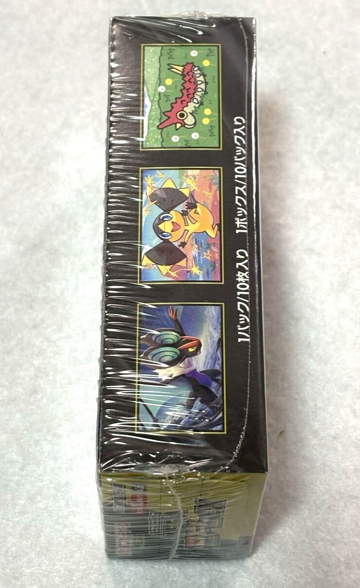 Mega Dream ex M2a Booster Box High Class Pokemon Card Japanese W/Shrink New