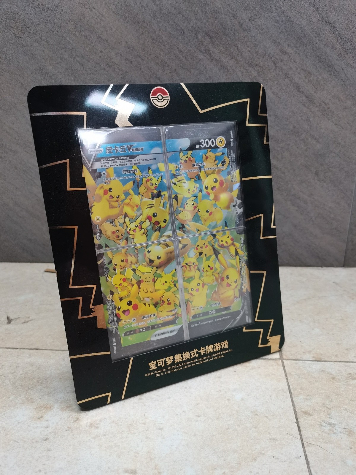 Pokémon TCG: Pikachu V-Union Gift Box (Chinese)