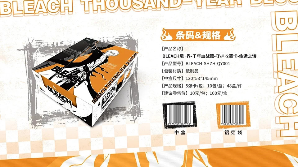IN STOCK KAYOU Bleach Official Anime CCG 50 Trading Card Booster Box NEW Sealed