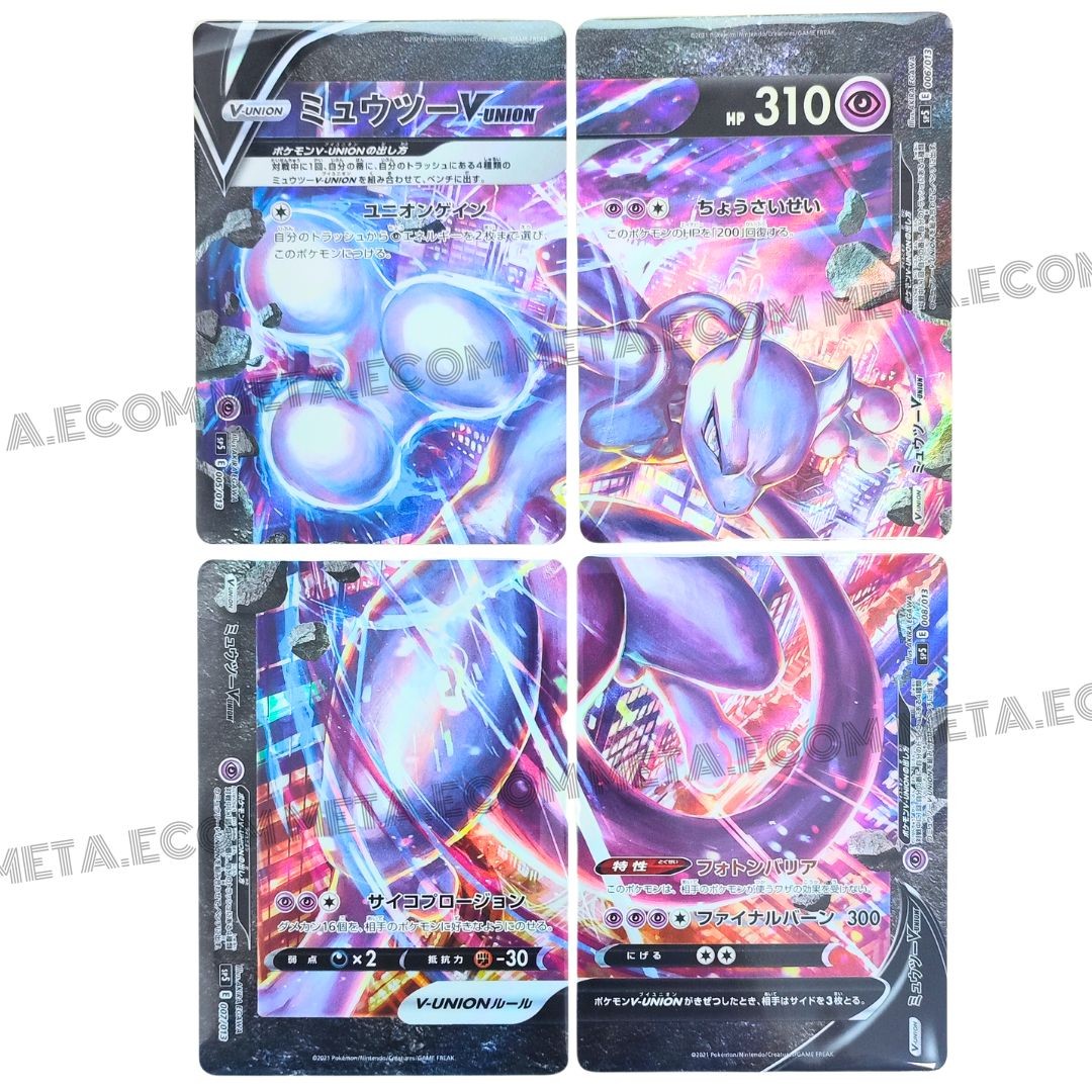 Pokémon Mewtwo V-Union SP5 005-008/013 Special Card Set 4xCards Holo Japanese NM