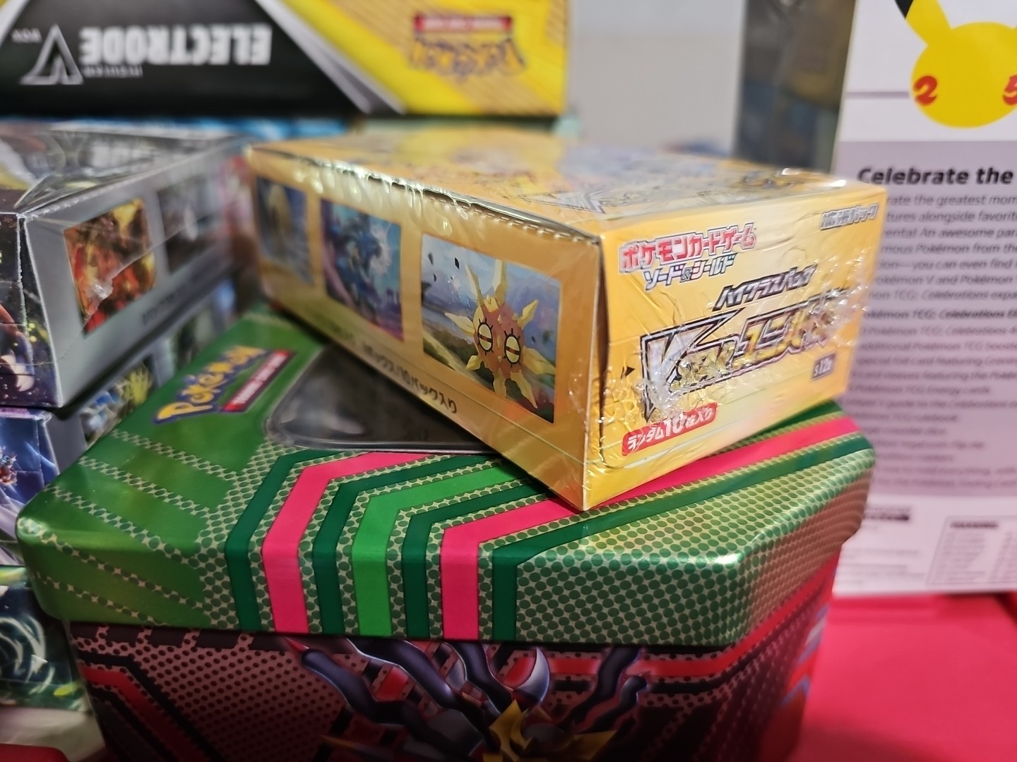 Nintendo Pokemon TCG Sword & Shield HIGH CLASS! VStar Universe Booster Bundle!