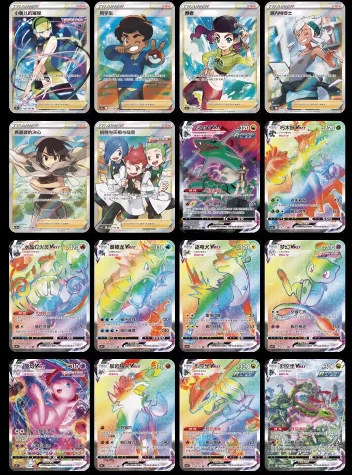 Pokemon TCG Booster Chinese Nine Colors Gathering CS4a/b Eevee Heroes – 10 Packs