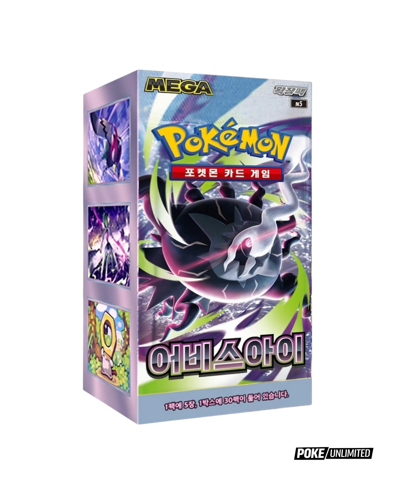 Pokémon TCG Korean MEGA Abyss Eye Booster Box