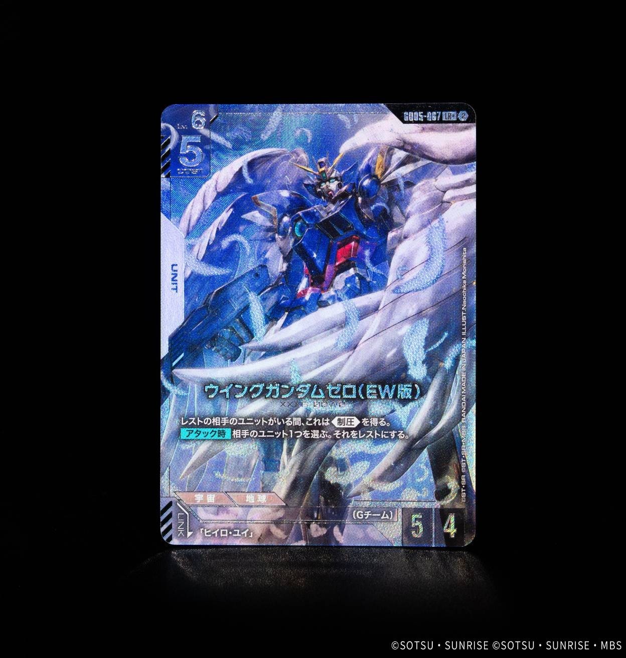 Gundam Card Game Freedom Ascension GD05 Sealed BOX in Japanese NEW