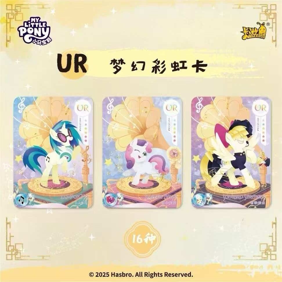My Little Pony 18 Packs Premium Booster Box CCG Trading Card Kayou Hasbro Orange