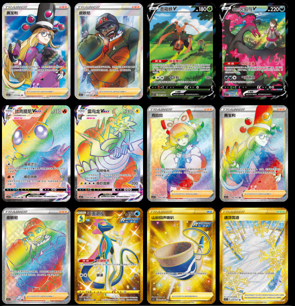 Pokemon S-Chinese IN STOCK Sword&Shield 5.5 CS3.5C Jumbo Booster Box Sealed