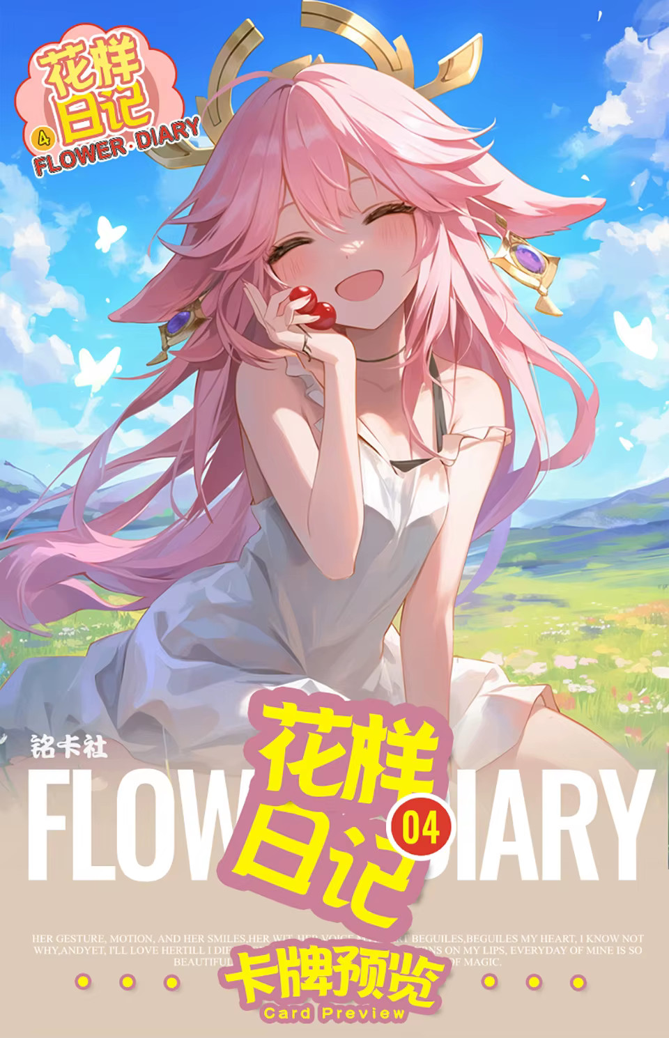Flower Diary 4 Goddess Spicy Waifu Trading Cards Booster Box Anime CCG TCG