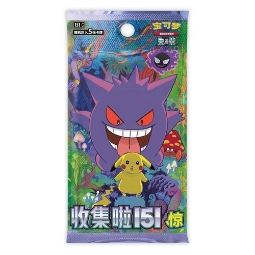 Pokemon 2025 TCG Chinese Collect 151C Surprise Slim Box Sealed☑Mint【game cards@！