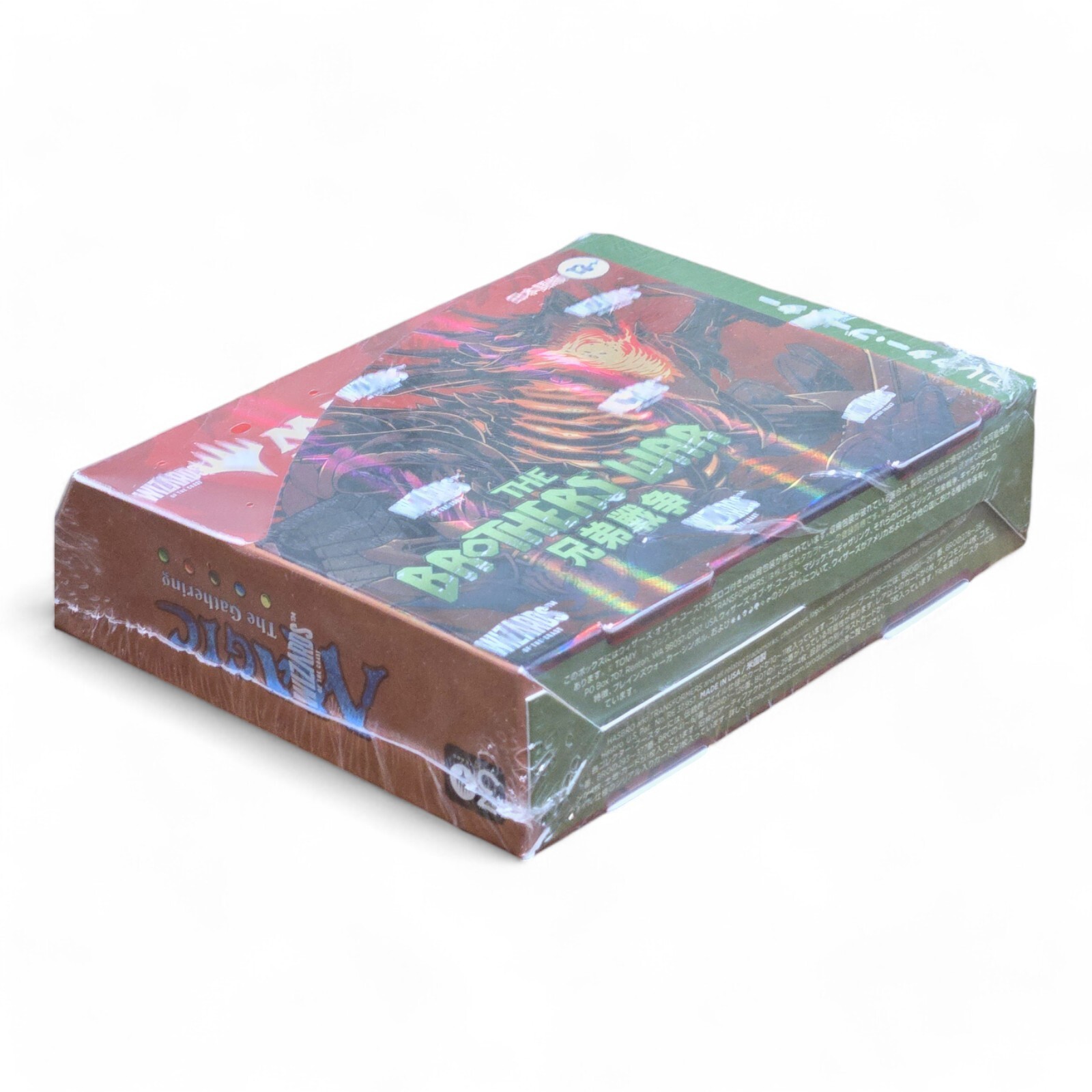 MTG The Brothers’ War Collector Booster Pack Japanese Box Magic: The Gathering