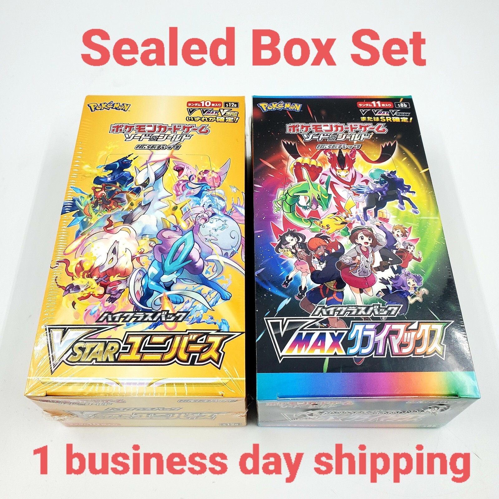 Pokemon Card High Class VSTAR Universe & VMAX Climax Booster Box Set s12a s8b