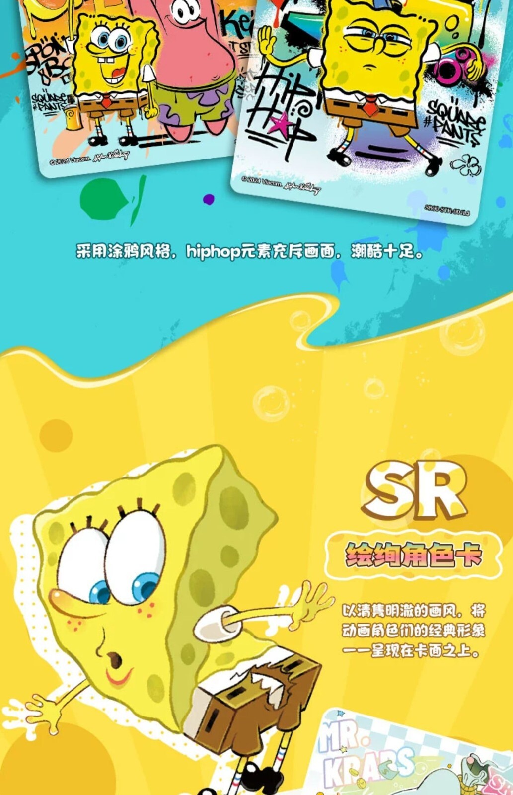 Kayou Spongebob Squarepants Trading Cards Cute Premium CCG Hobby Box 10 Pack New