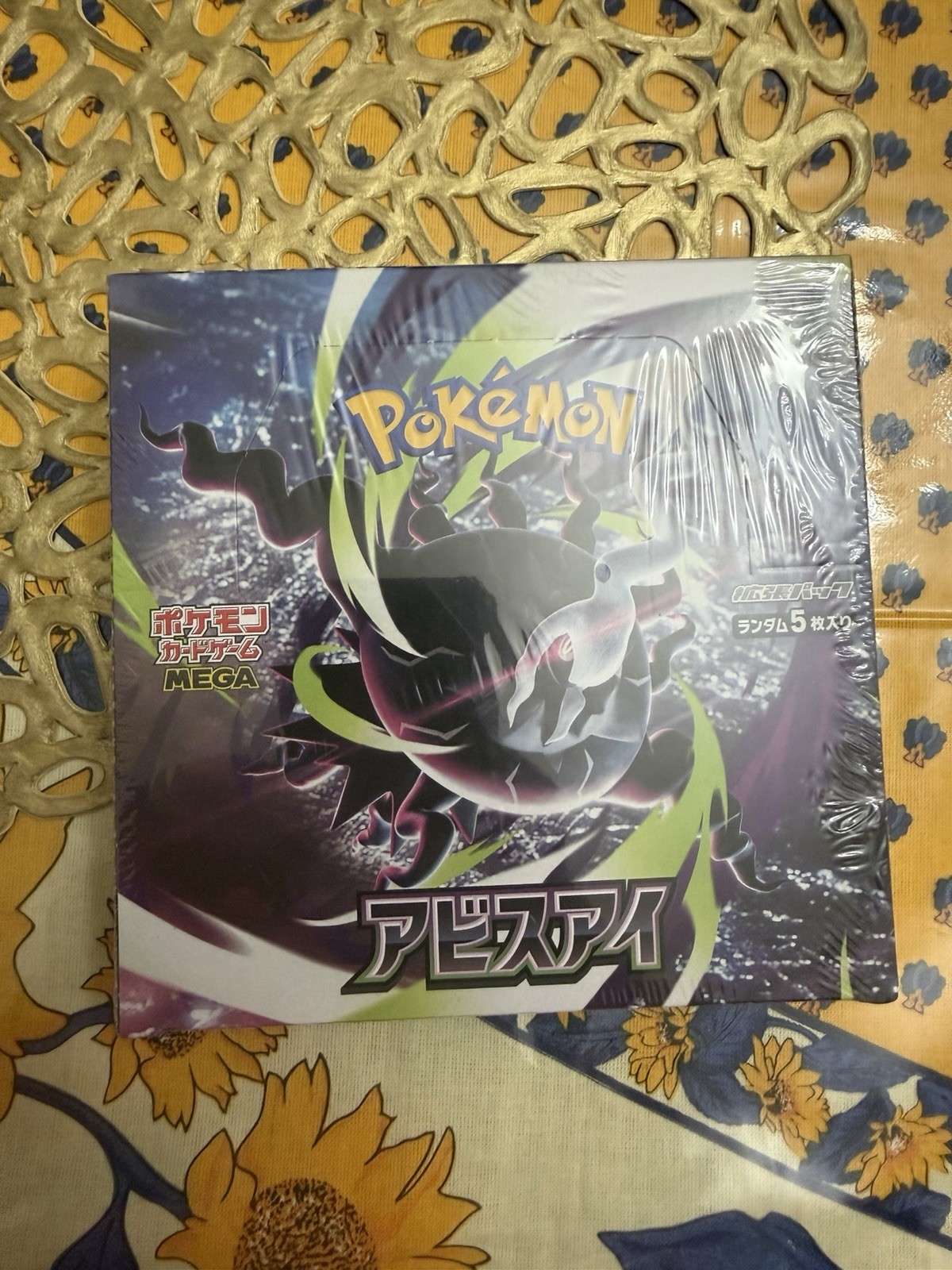 Abyss Eye Booster Box SEALED M5 Japanese Pokemon 2026 US SELLER