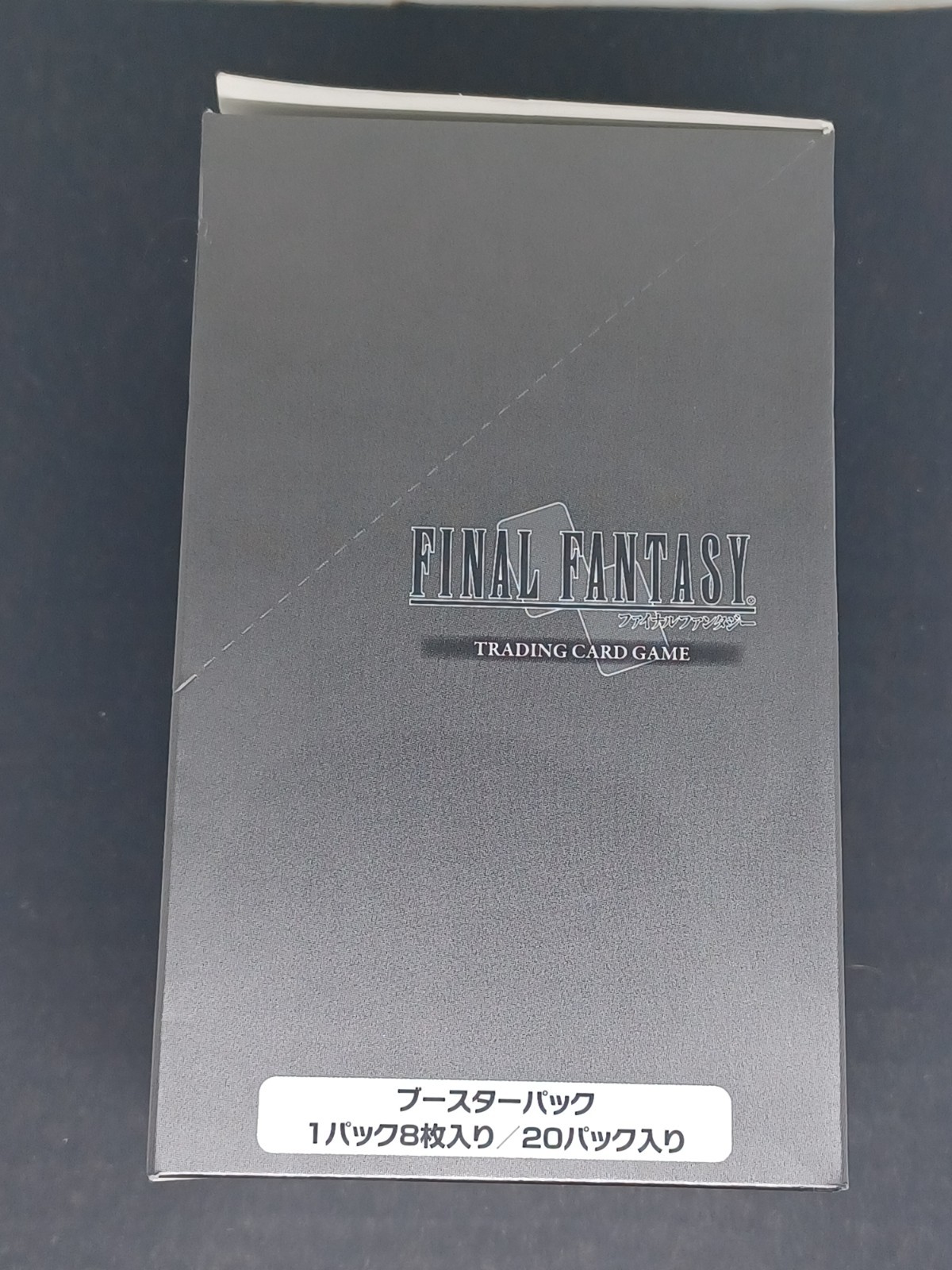 2012 Japanese Final Fantasy TCG Chapter 10 Box