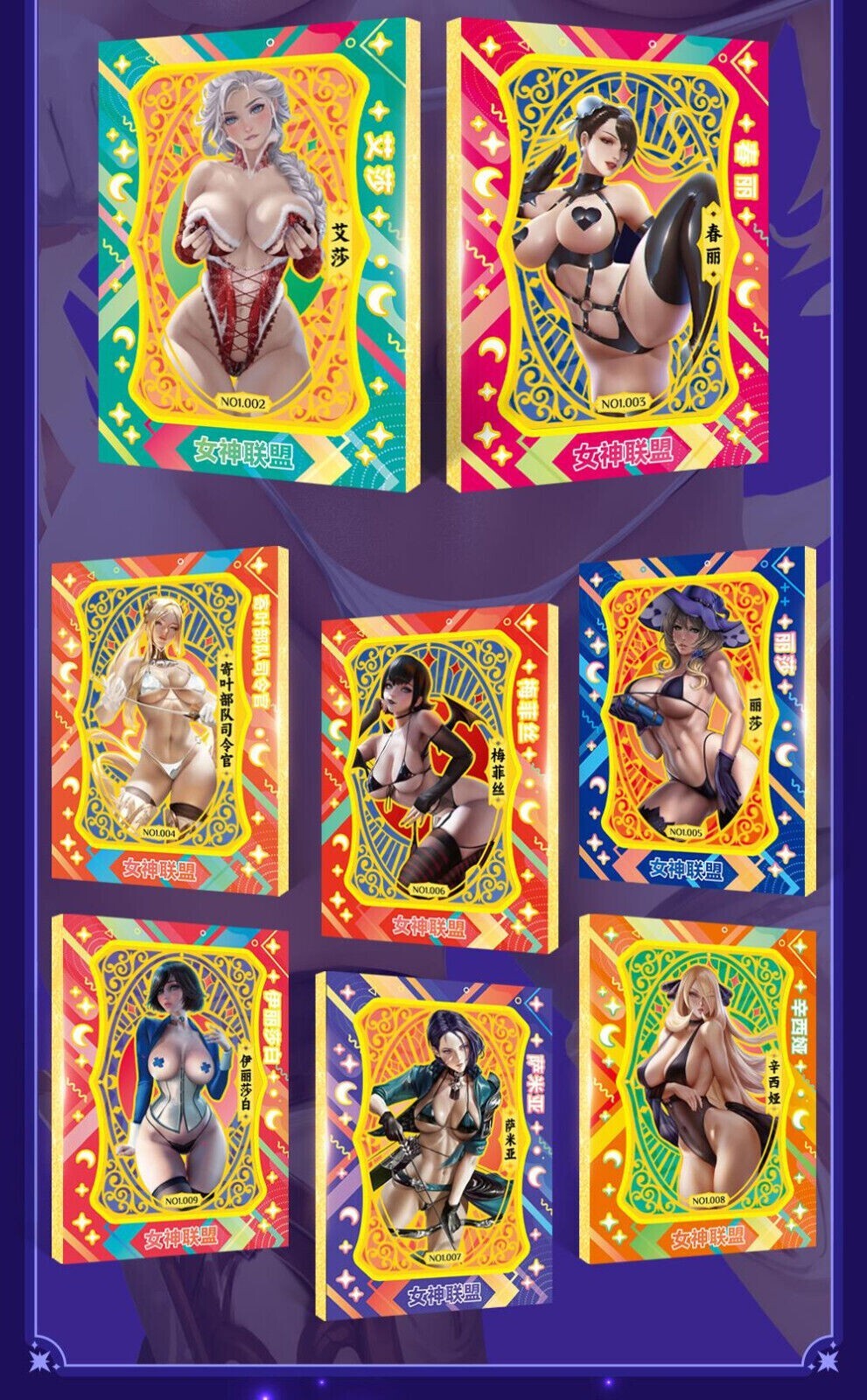 Goddess Story Doujin Anime Spicy Waifu Box Goddess Alliance 2 Trading Cards