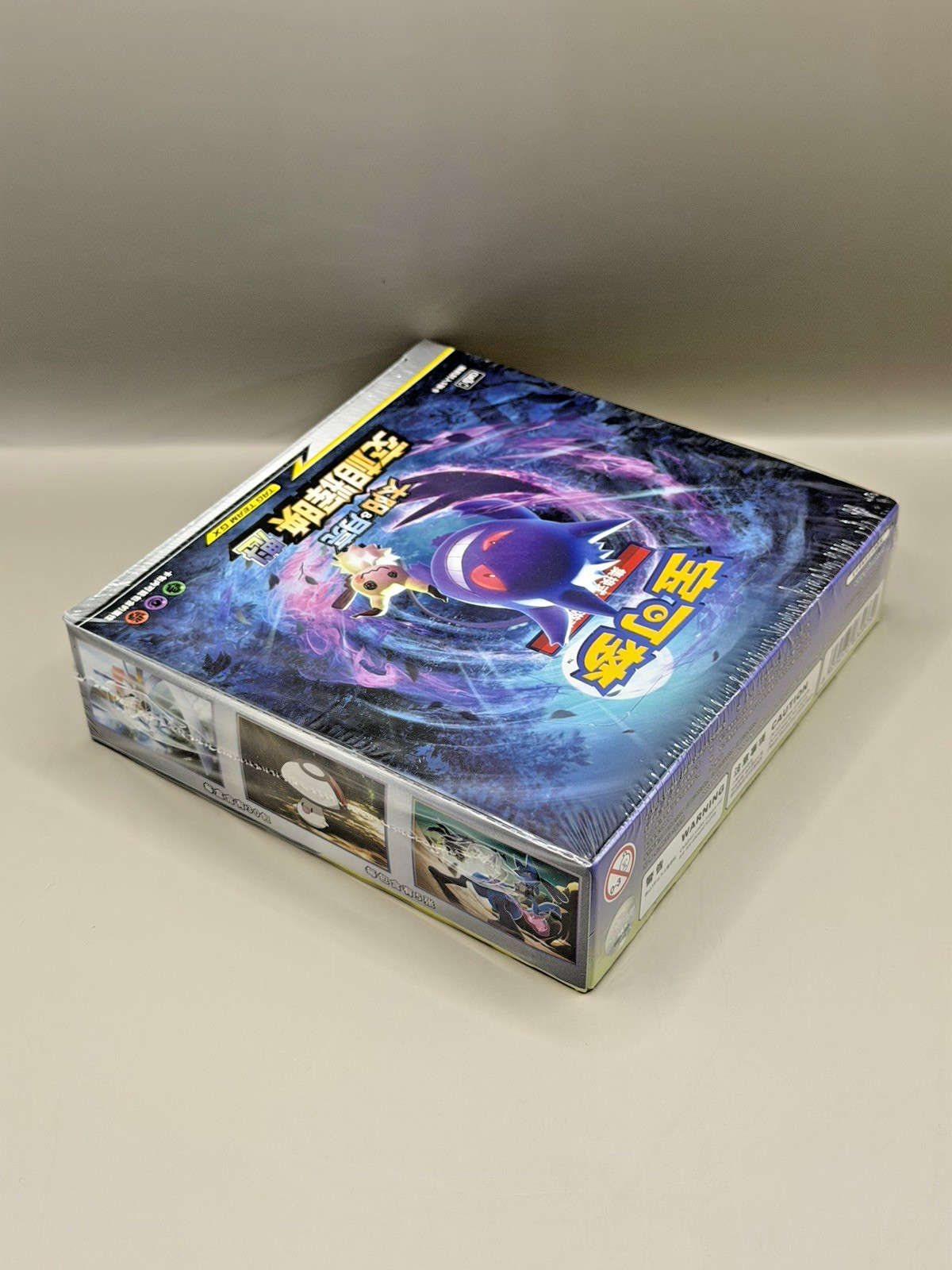 Pokemon – Chinese Tag Team Shining Synergy CSM2B ‘C’ Slim Booster Box – SEALED