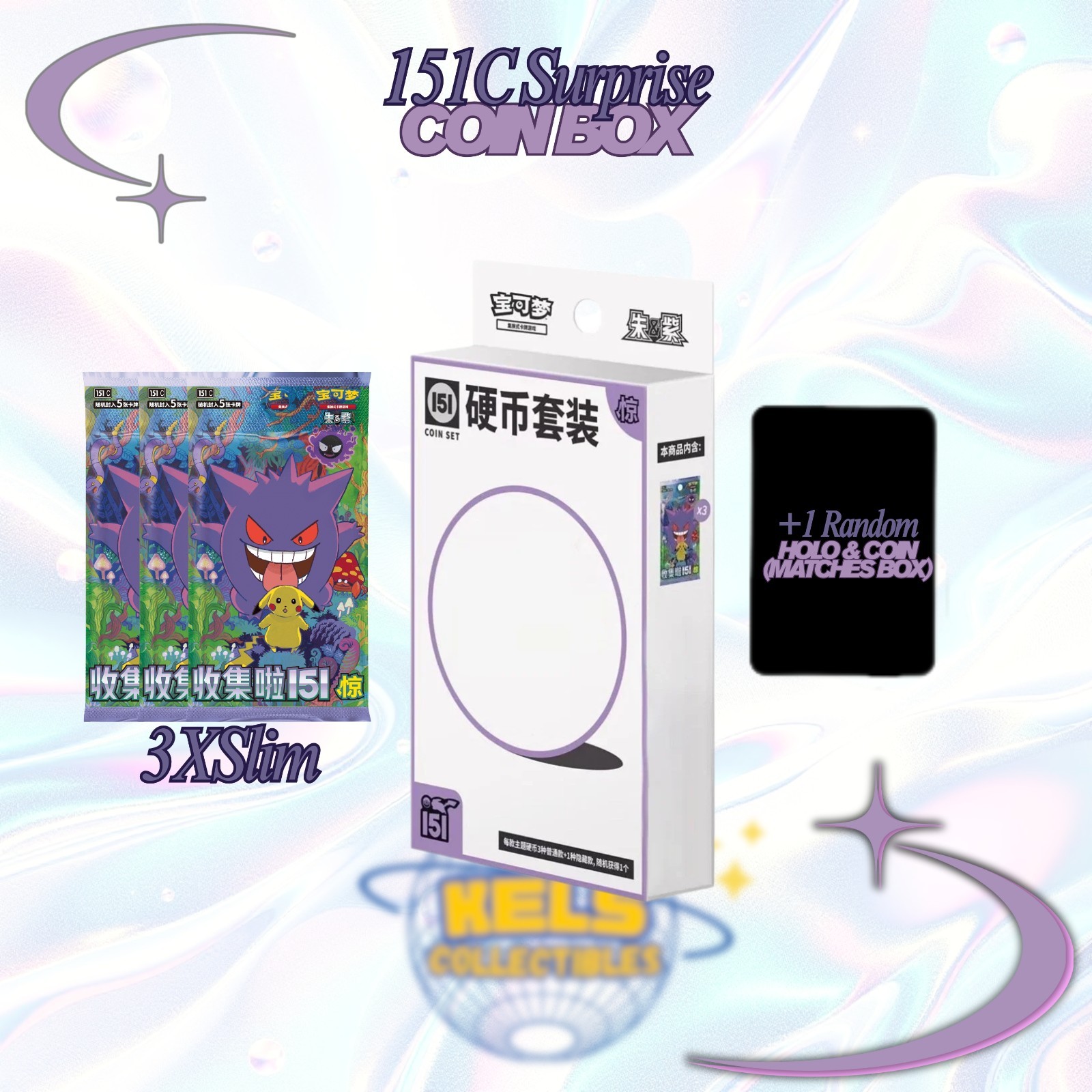 151 Surprise Coin Box Set 3x Slim Booster Pack Pokemon Chinese 151C 3.0