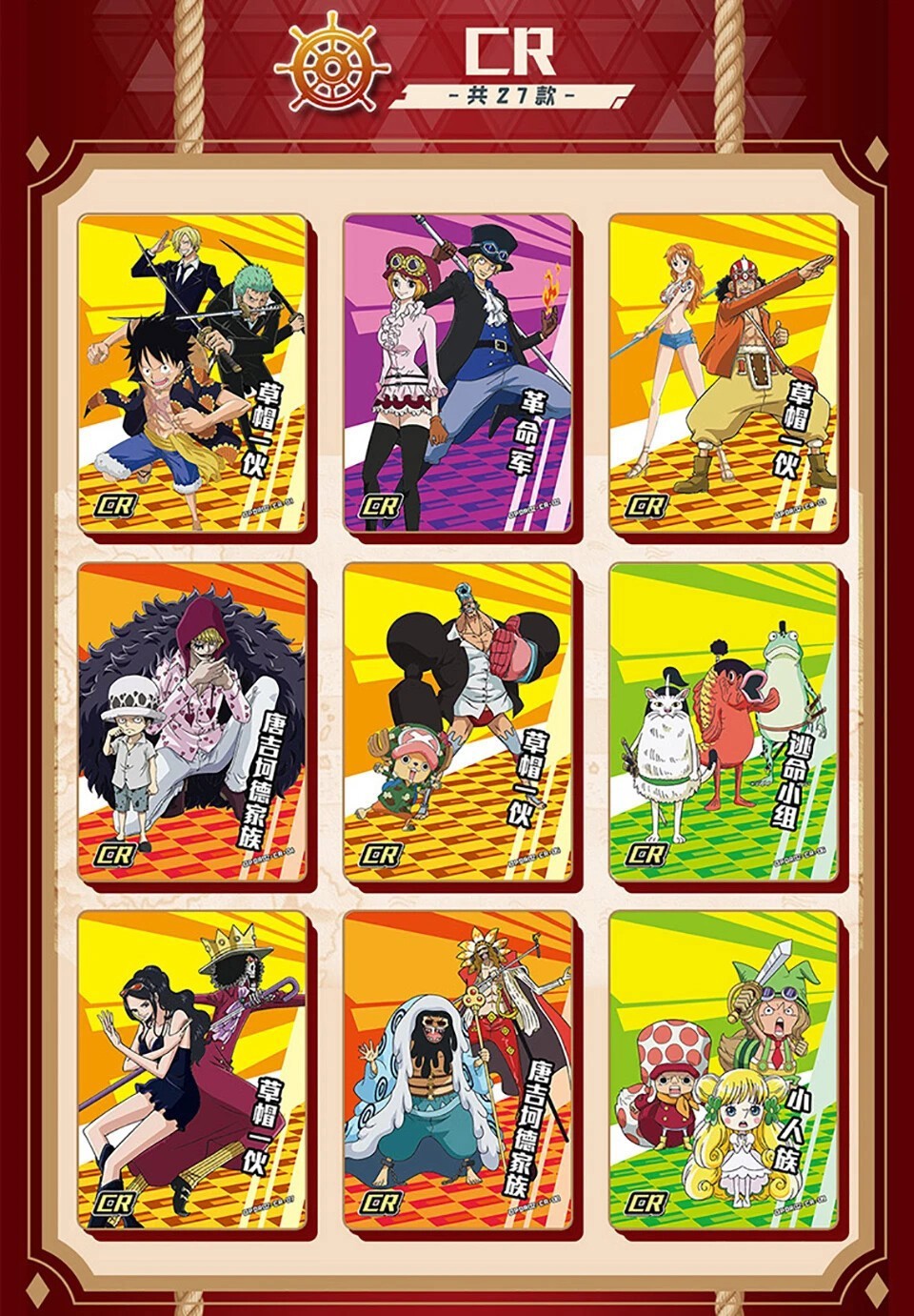 2024 Toei One Piece Official Booster Box Deluxe Trading Card’s Anime TCG NEW