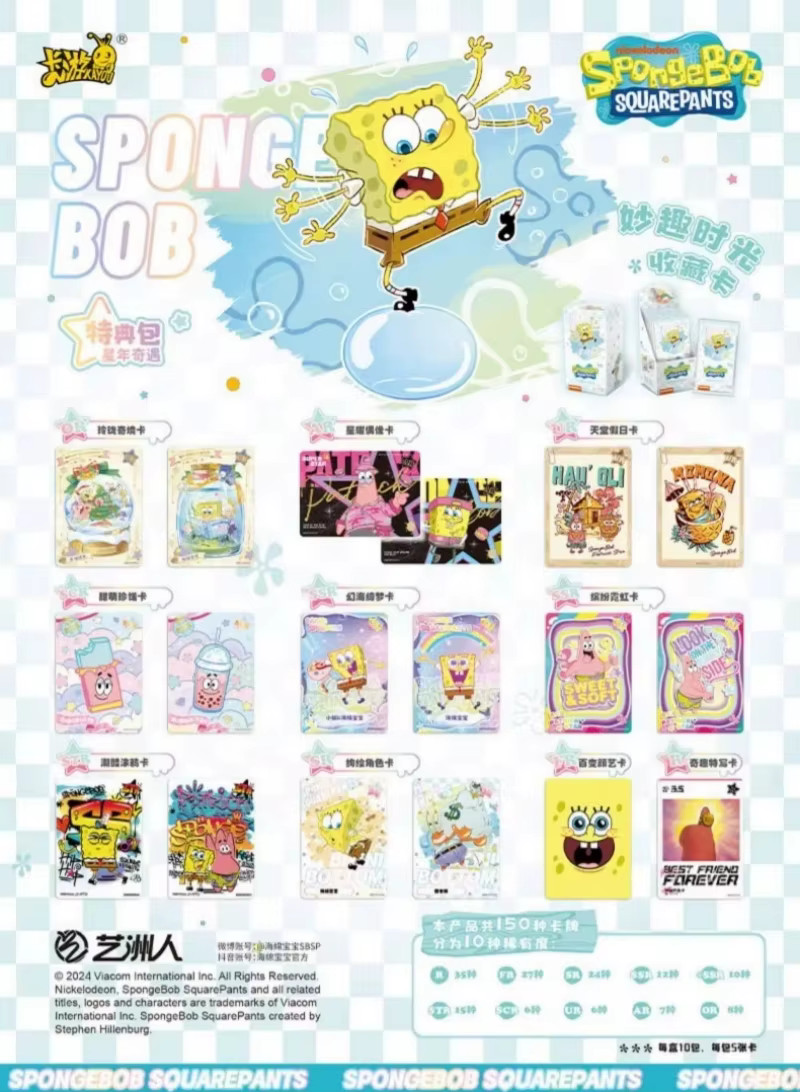 Spongebob Kayou Official Booster Box 50 Trading Card’s Anime TCG CCG NEW