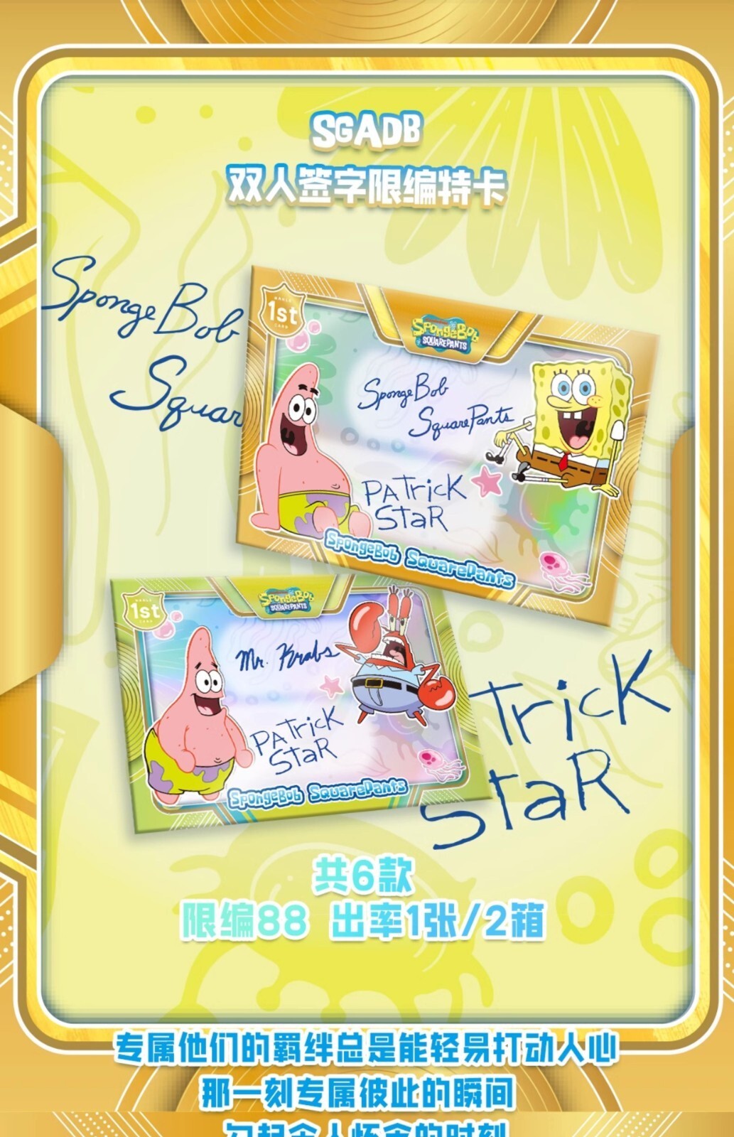 SpongeBob SquarePants TCG 25th Anniversary Sealed Collection Cards Box Gifts