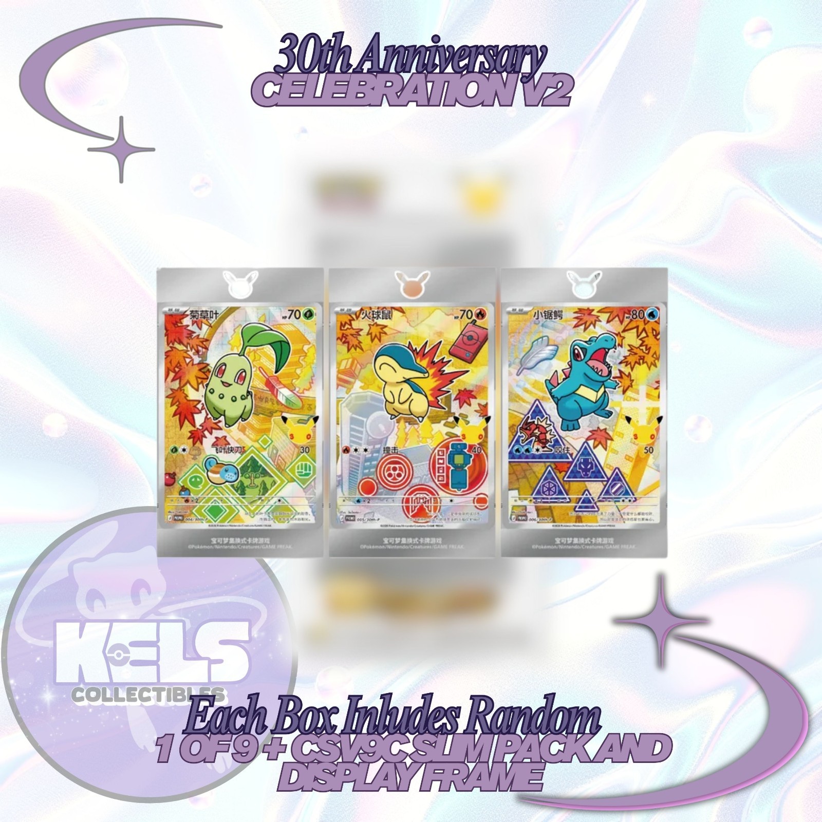 Pokémon 30th Anniversary Special Art Card Set Vol 2 First Partner SAR Chinese