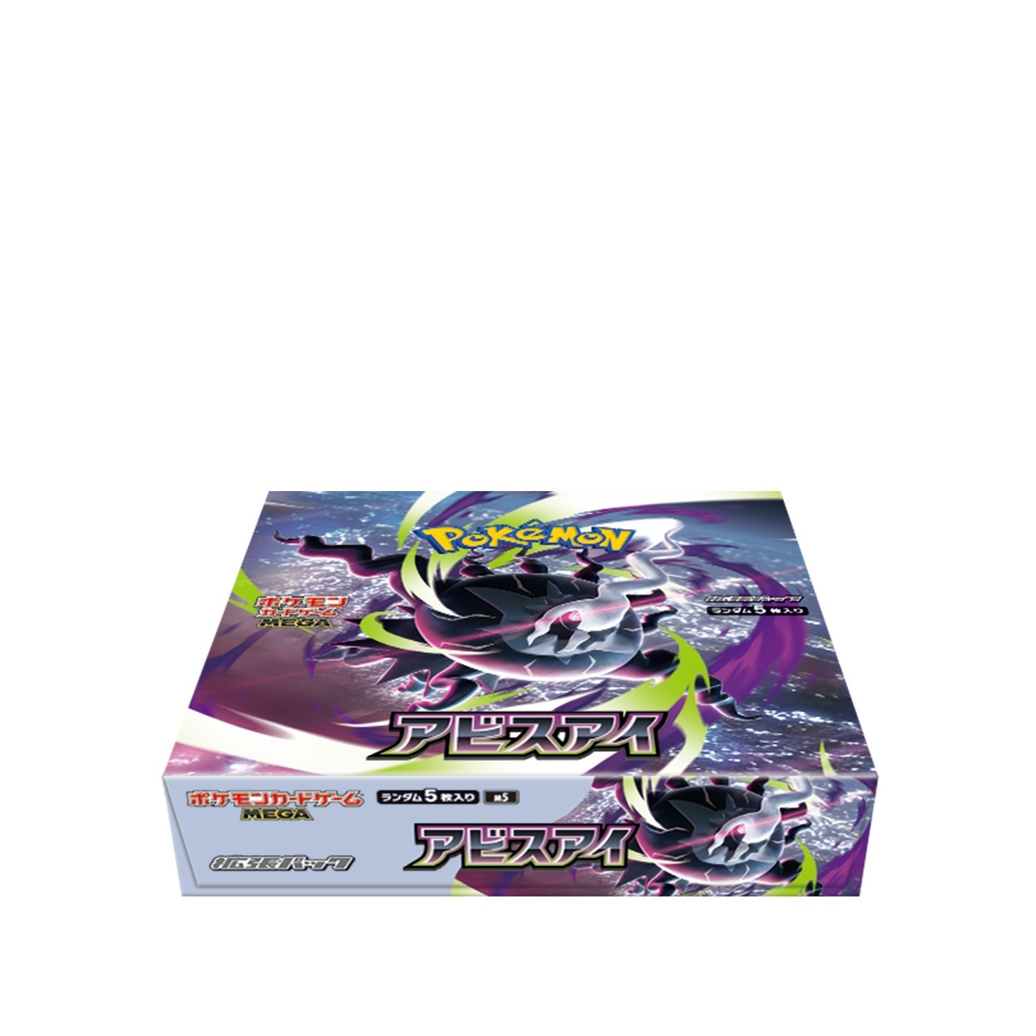 [US SELLER] Pokemon Abyss Eye Mega Evolution EX Booster Box Japanese Shrink PSL