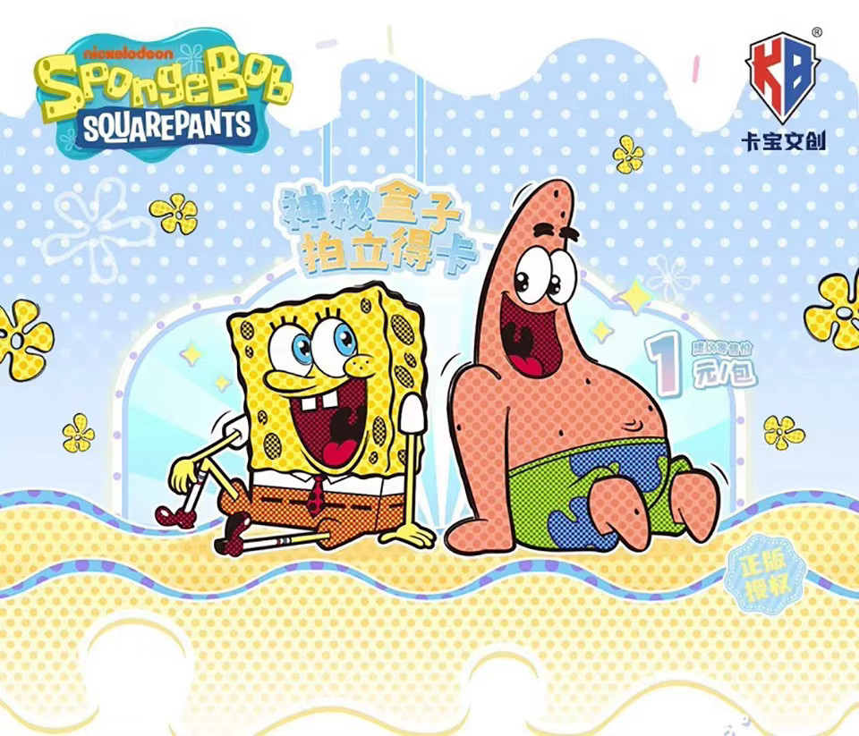 Spongebob Kabao Official Booster Box 36 Pack Trading Card’s Anime TCG CCG NEW