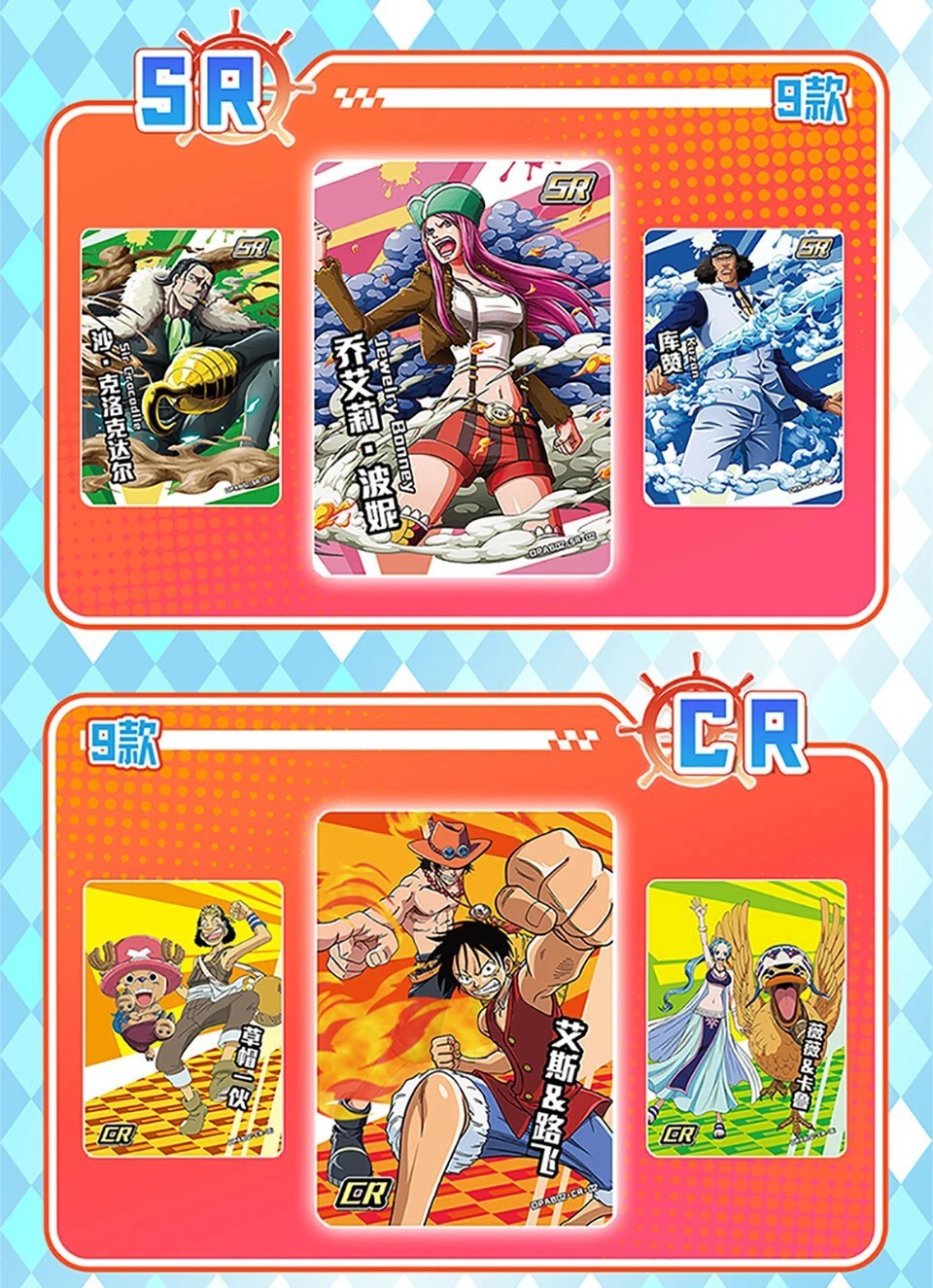 2024 Toei One Piece Official Booster Box Deluxe Trading Card’s Anime TCG NEW