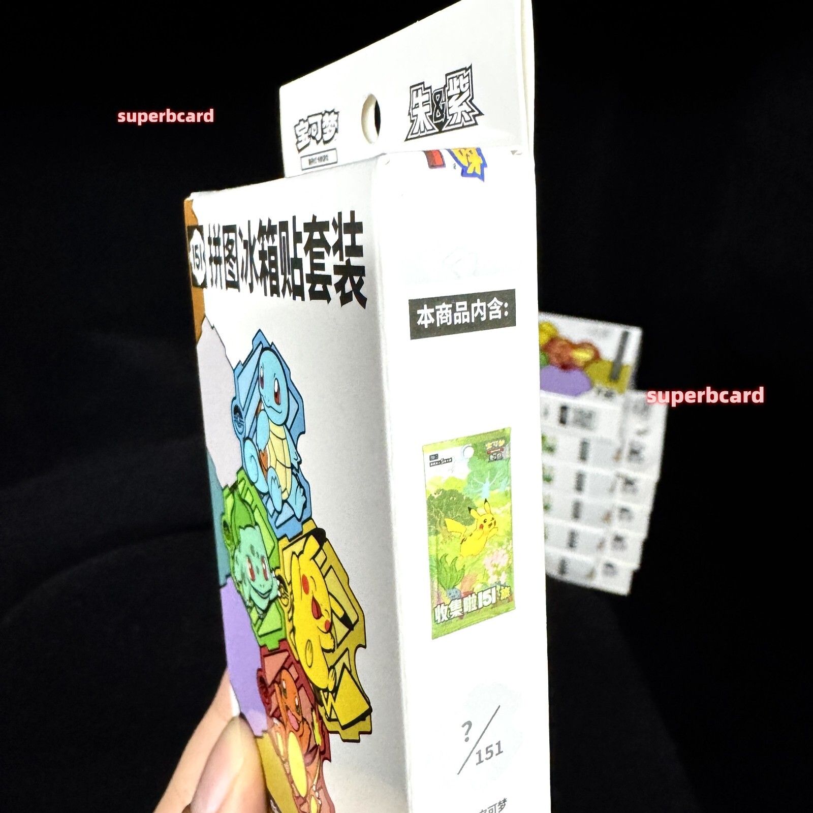 [10 Sealed Box] Pokemon S-Chinese 151 Puzzle Fridge Magnet Set Sealed slim pack