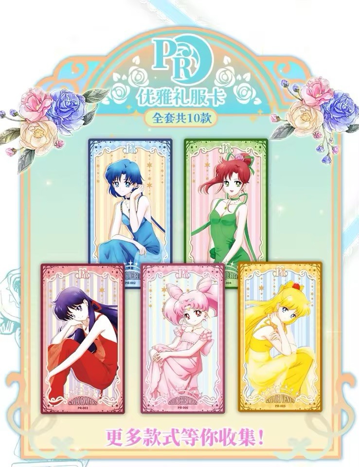 Sailor Moon Trading Card Game 13 Pack Collector CCG Booster Box Long Cards 2026