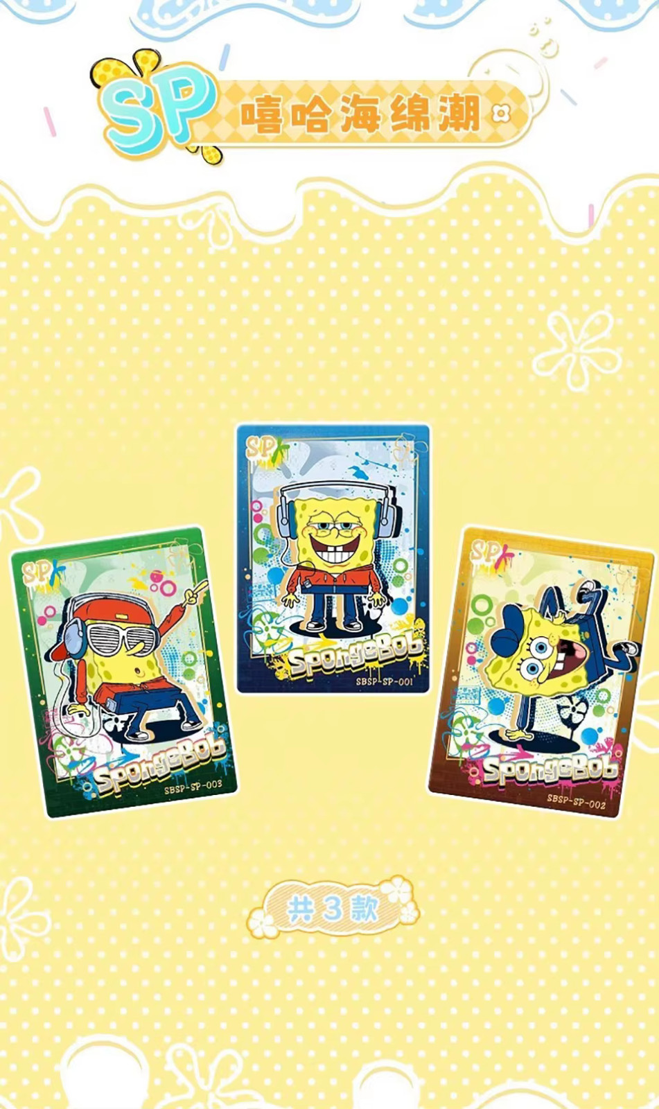 Spongebob Kabao Official Booster Box 36 Pack Trading Card’s Anime TCG CCG NEW