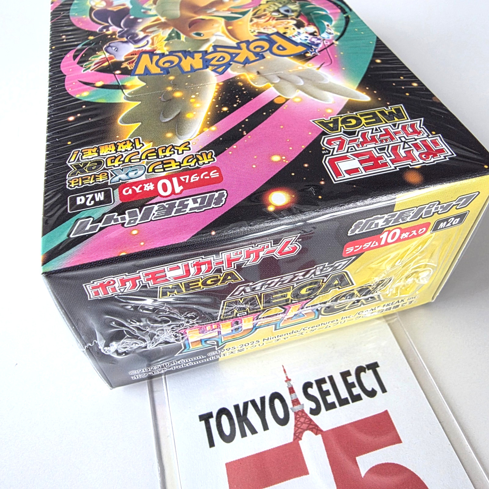 Pokemon Card High Class Pack MEGA Dream ex M2a Box Japanese Shrink PSL