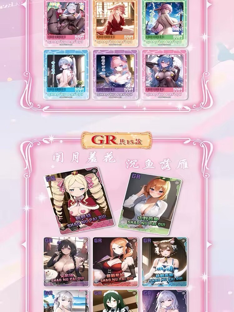 Girl Party The Charm of Goddess Card Anime Spicy Waifu 11 Pack Booster Box new