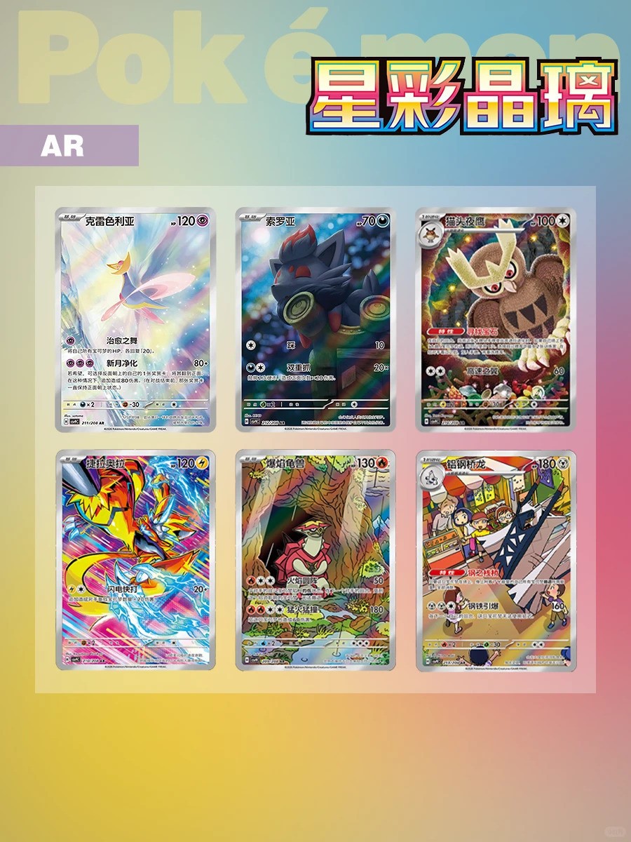 Pokemon TCG CSV9C Terastal Coin Set S-Chinese Pikachu