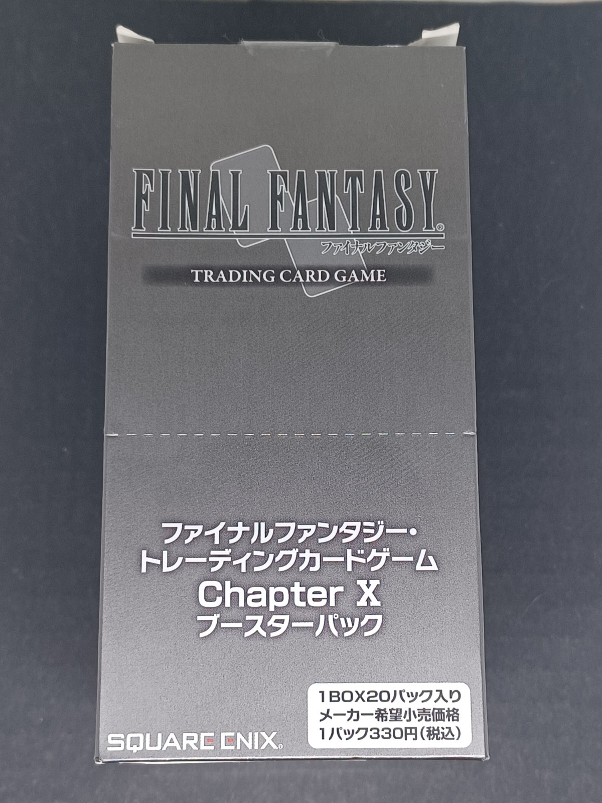 2012 Japanese Final Fantasy TCG Chapter 10 Box