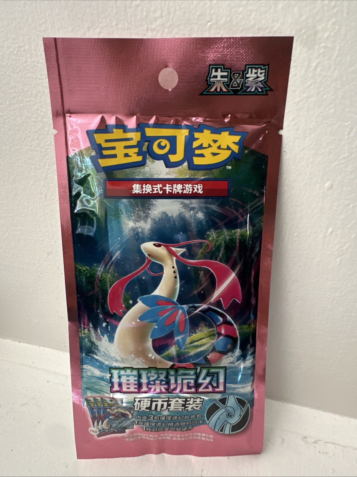 Pokemon Chinese Exclusive Brilliant Fantansy Coin Set