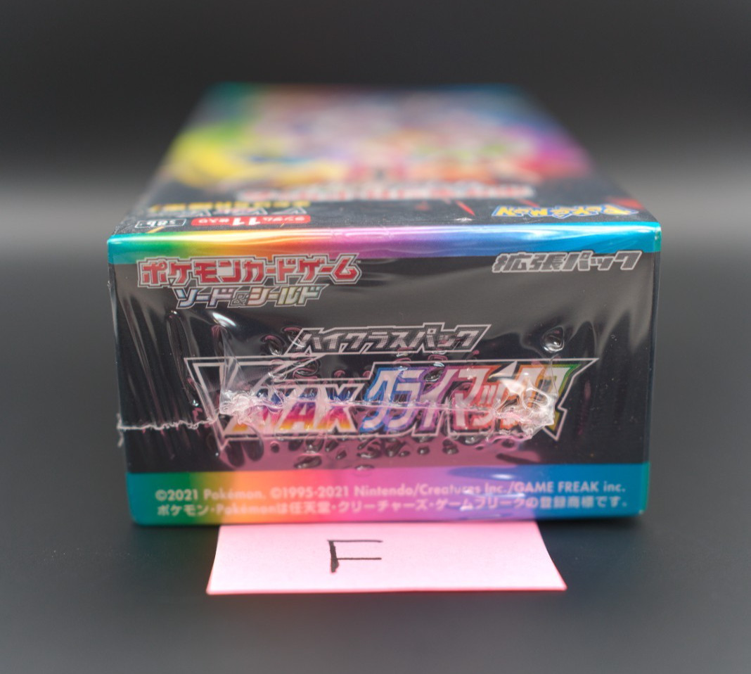 Pokémon VMAX Climax Japanese Booster Boxes Factory Sealed S8b (F)