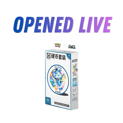 [Opened Live] Chinese Pokemon Eevee Coin Set