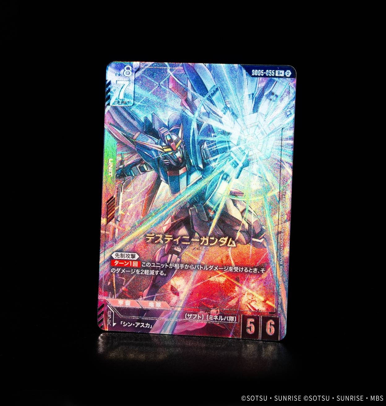 Gundam Card Game Freedom Ascension GD05 Sealed BOX in Japanese NEW