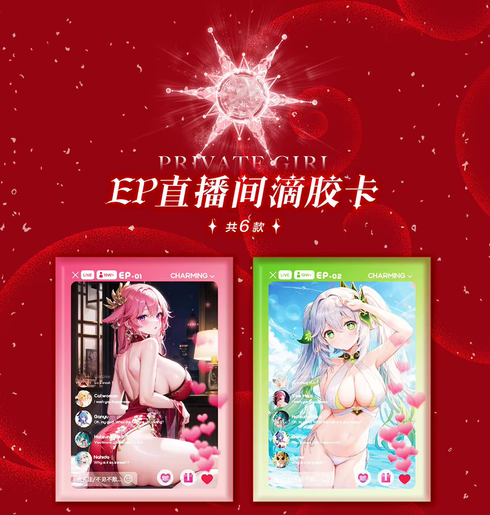 Attractive Woman Meise 2 Goddess Spicy Waifu Trading Cards Anime Booster Box NEW