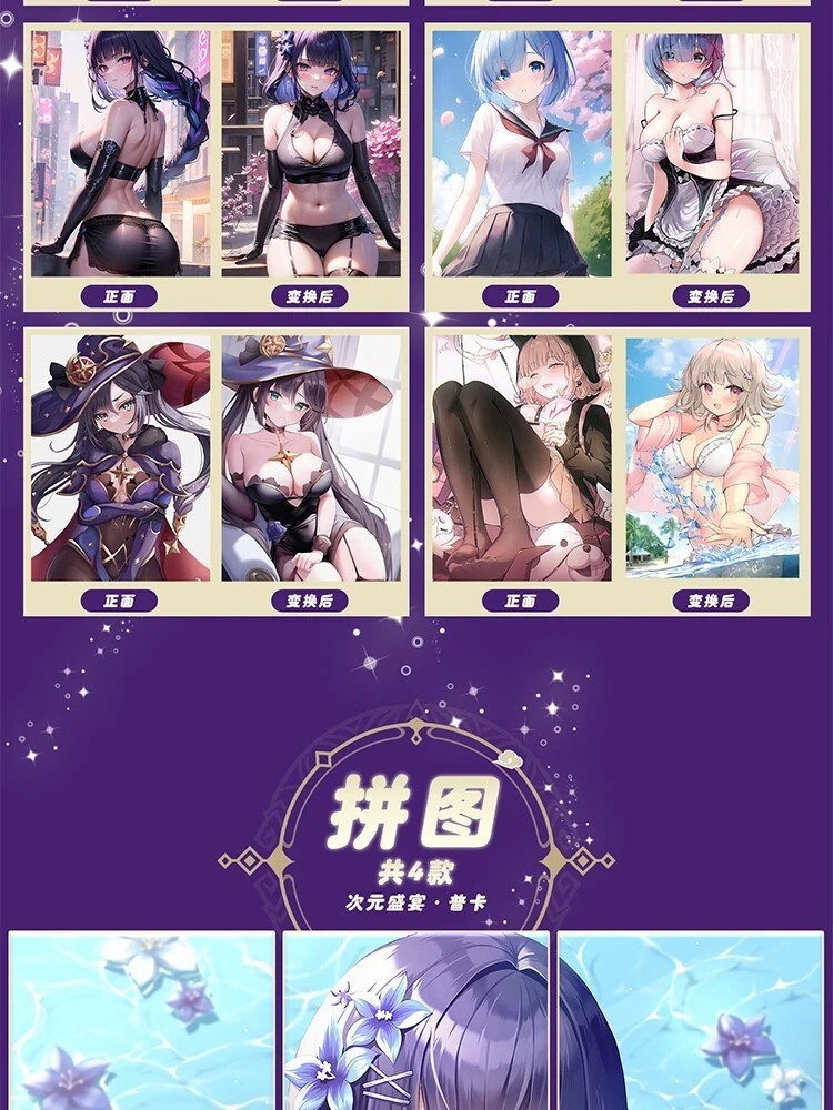 Dimensional Summer Feast Spicy Booster Box Goddess Trading Cards Anime Waifu CCG