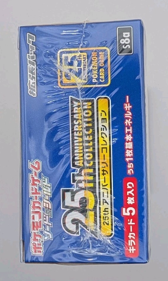 Pokémon TCG: Sword & Shield 25th Anniversary Collection Expansion Pack (SEALED)