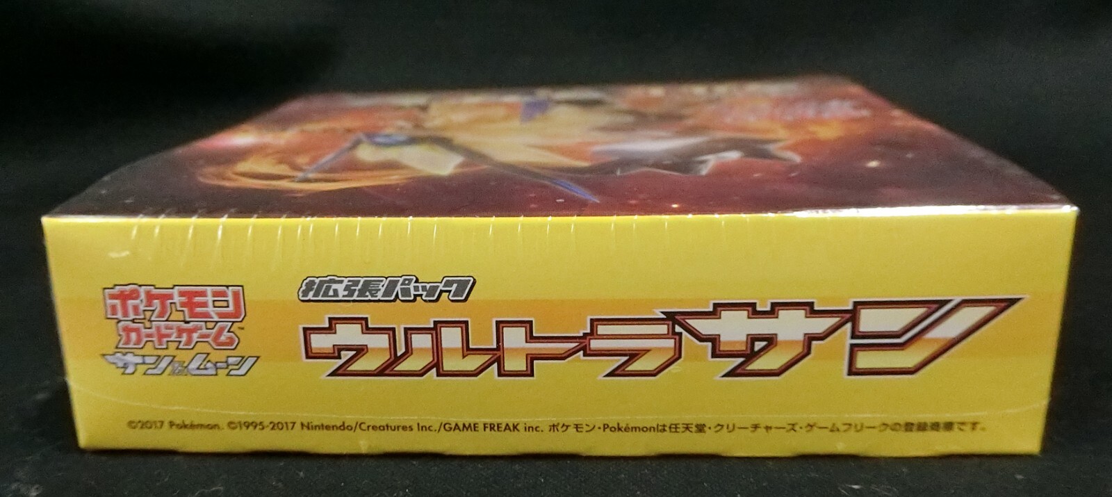 Pokemon Card Game Sun and Moon Booster Ultra Sun Sealed Box SM5S Japanese