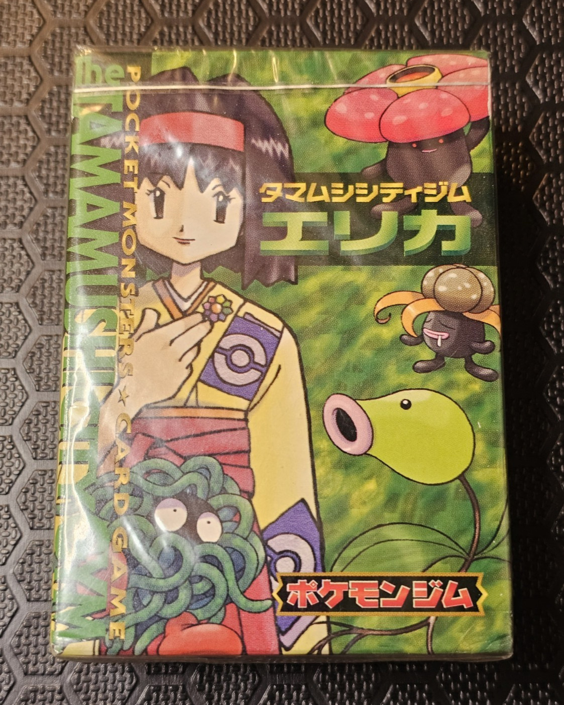 1998 Pokemon Japanese Erika Tamamushi City Gym Starter Theme Deck Sealed