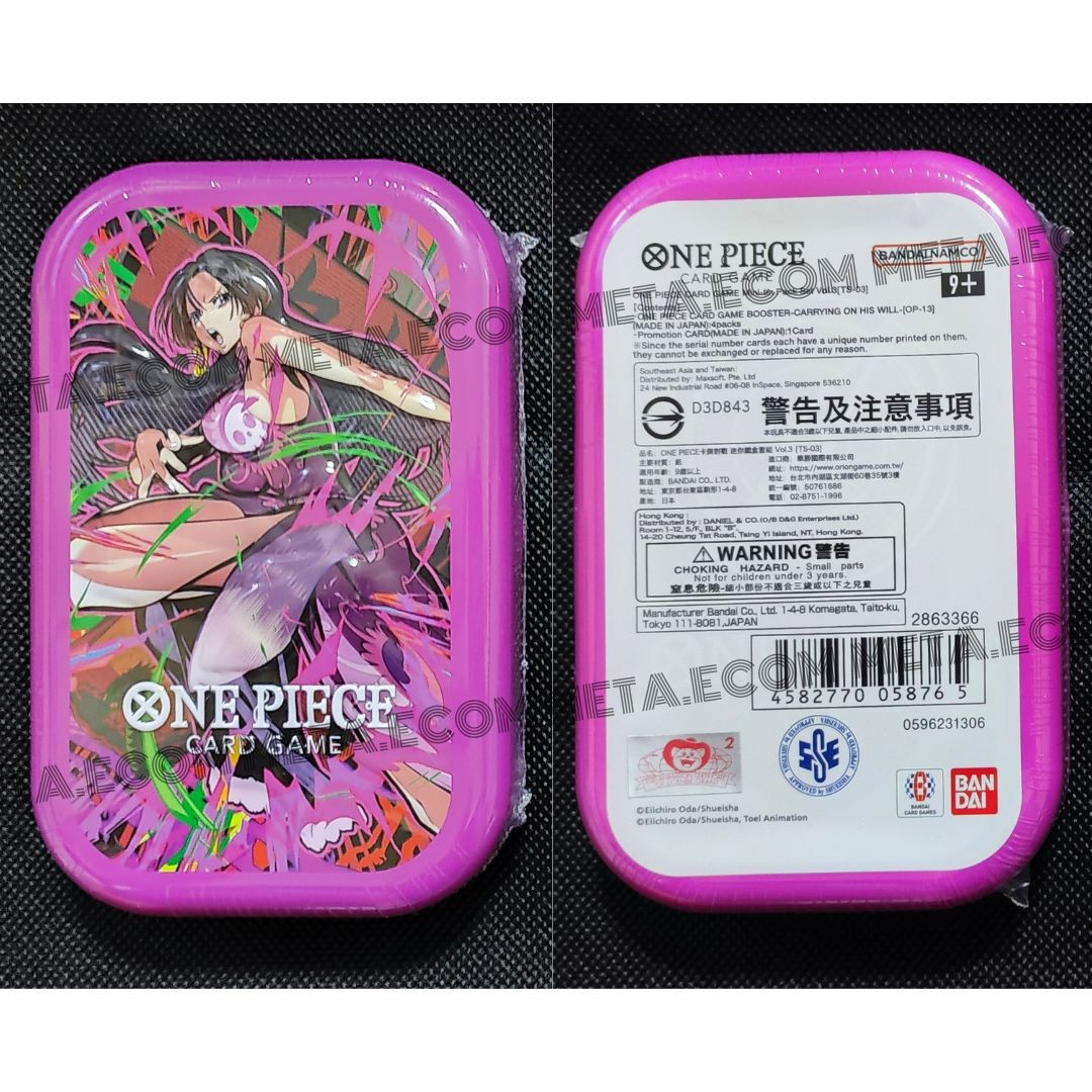[In Stock] One Piece Card Game Mini-tin Pack Set Vol.3 Asia Exclusive TS-03 JPN